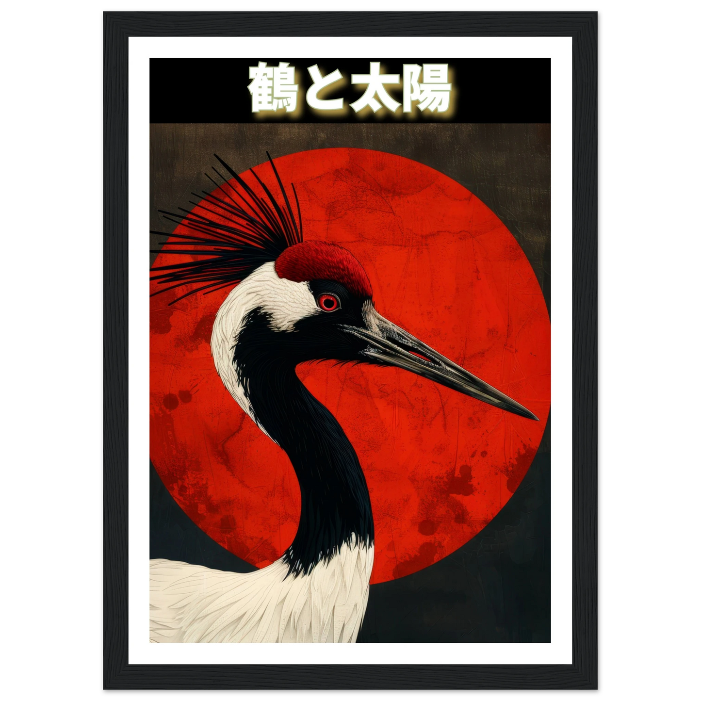The Crane and the Sun - Poster - Arthena