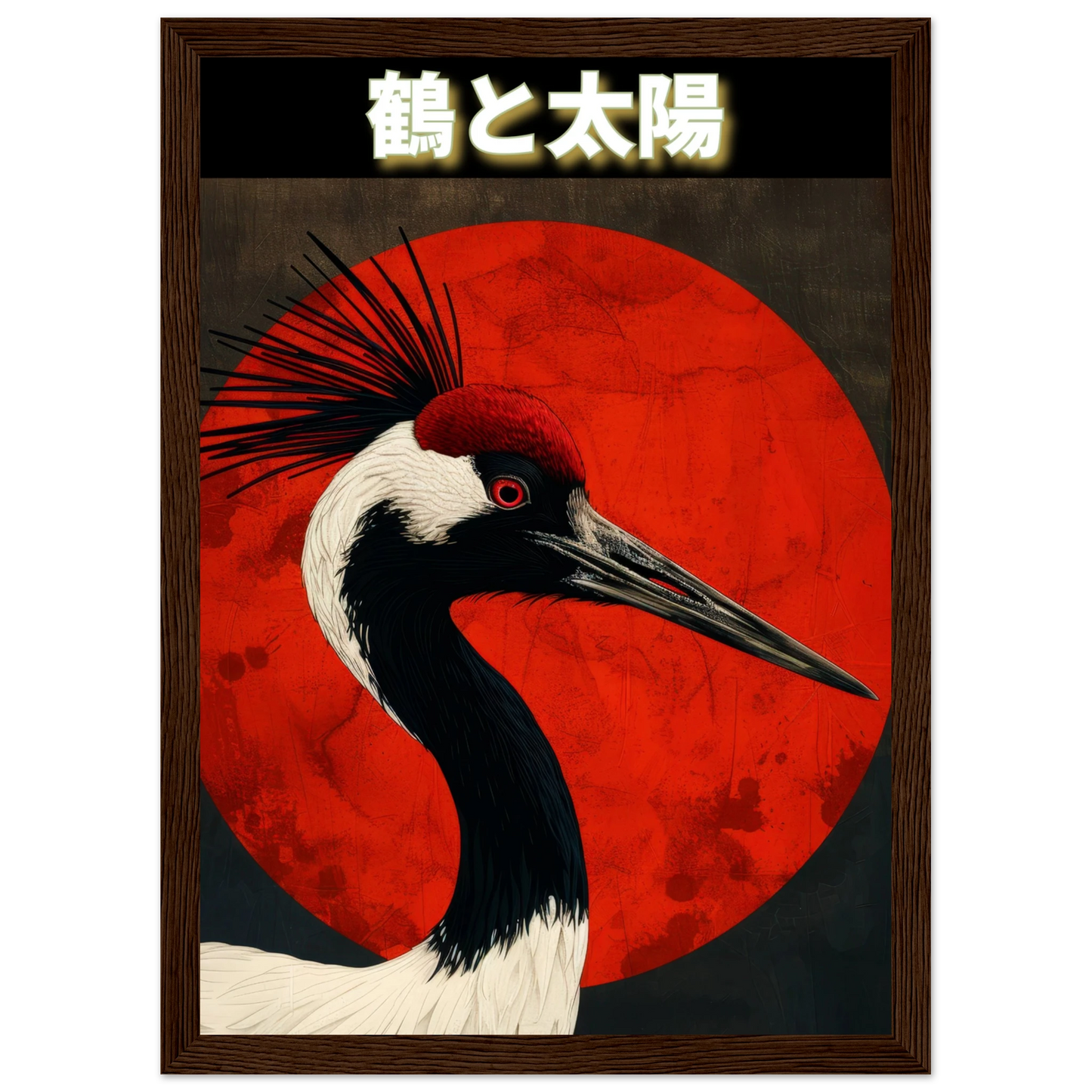 The Crane and the Sun - Poster - Arthena