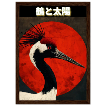 The Crane and the Sun - Poster - Arthena