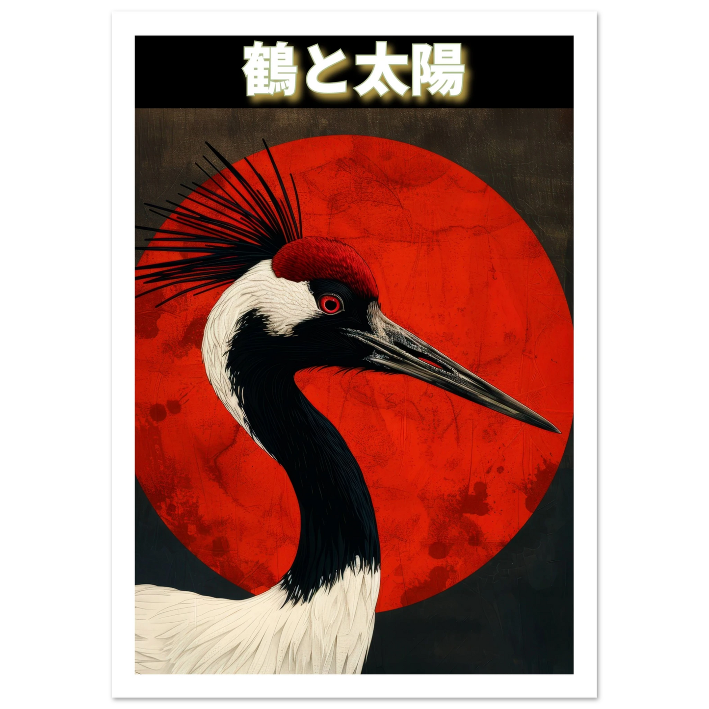 The Crane and the Sun - Poster - Arthena