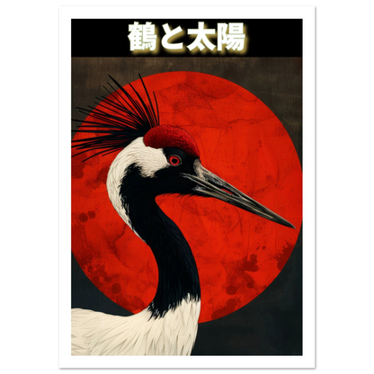 The Crane and the Sun - Poster - Arthena