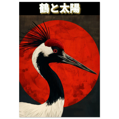 The Crane and the Sun - Poster - Arthena
