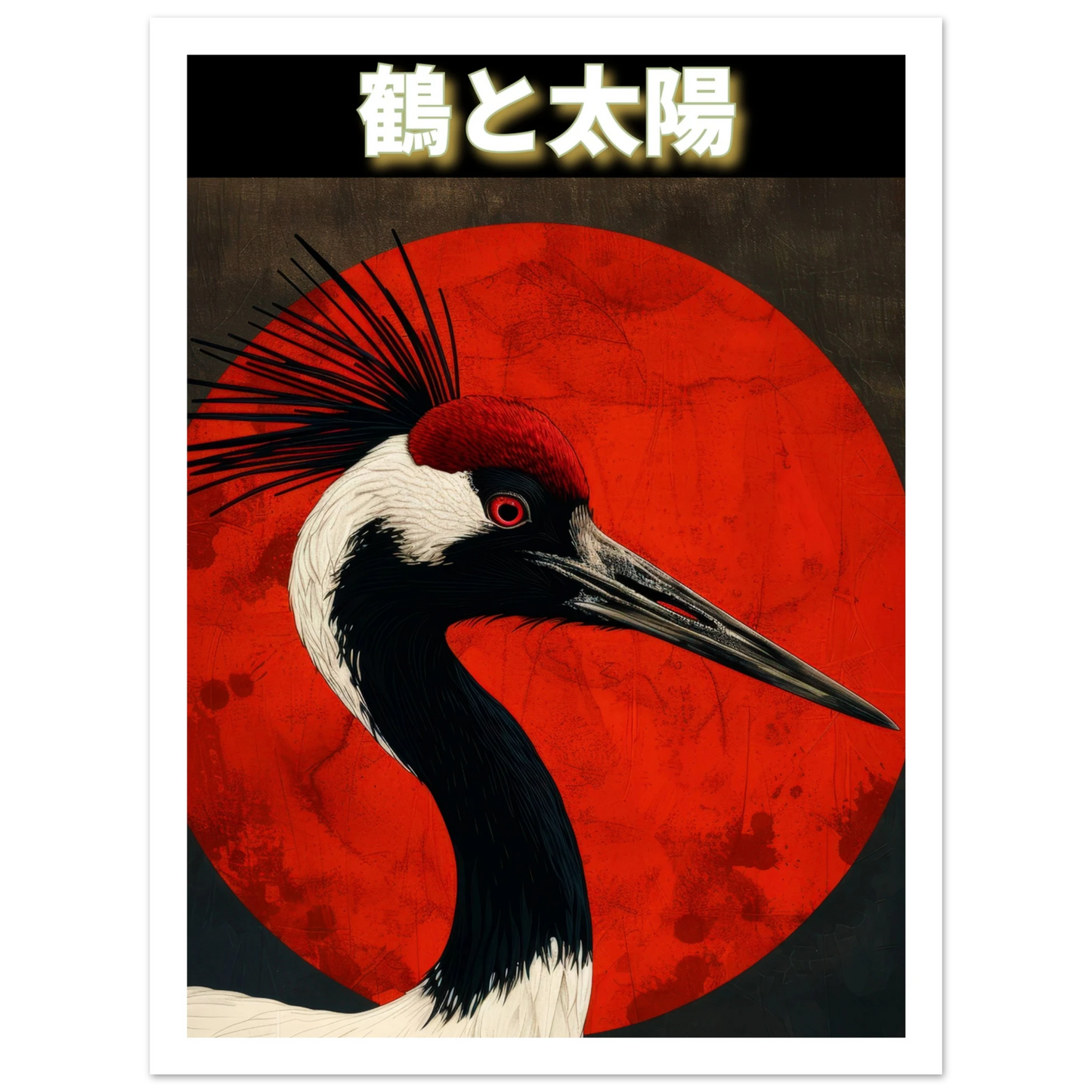 The Crane and the Sun - Poster - Arthena