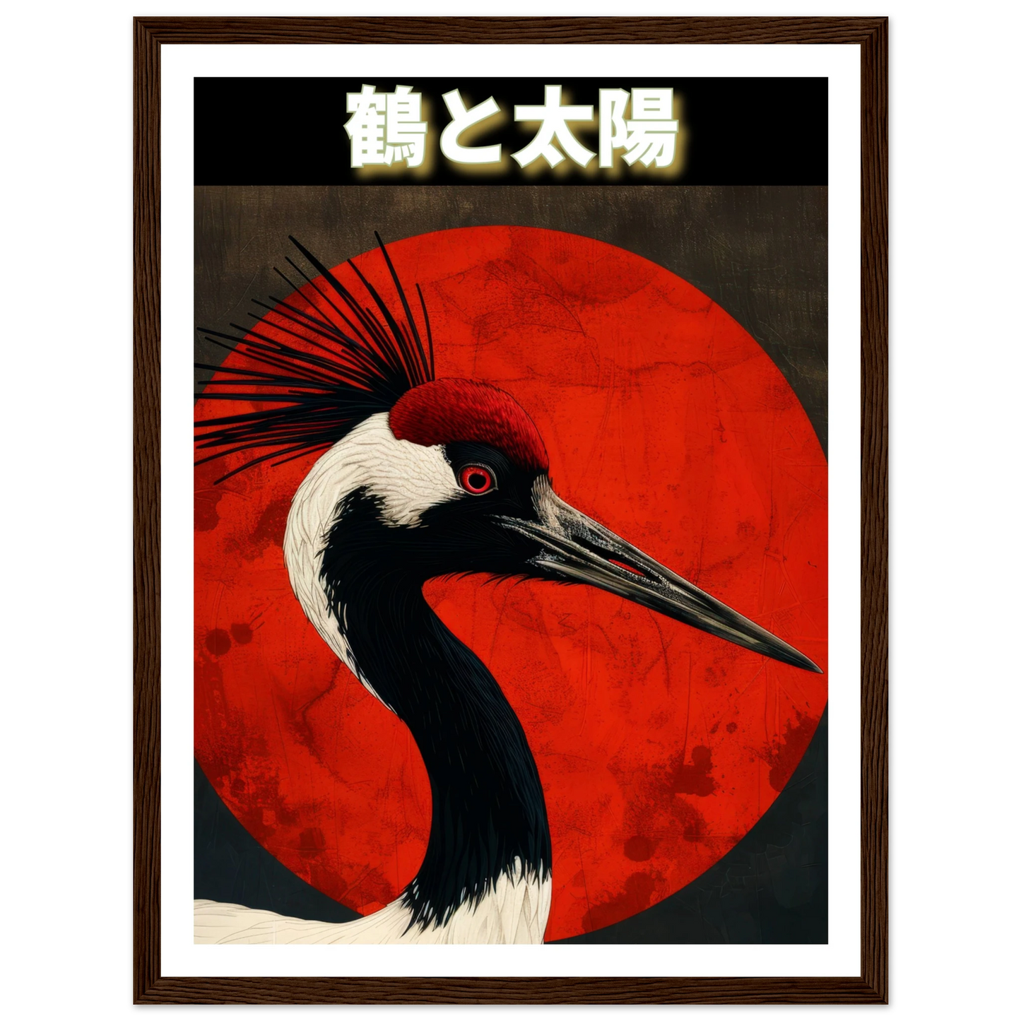 The Crane and the Sun - Poster - Arthena