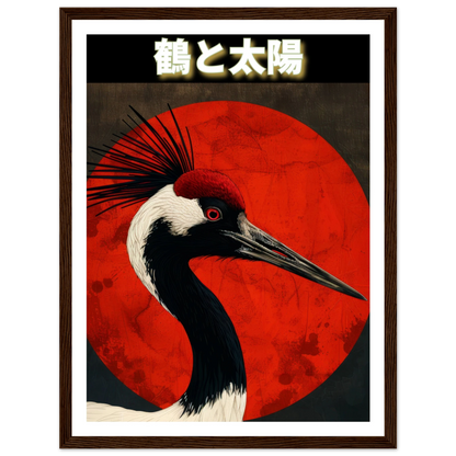 The Crane and the Sun - Poster - Arthena