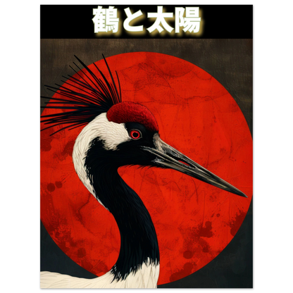 The Crane and the Sun - Poster - Arthena
