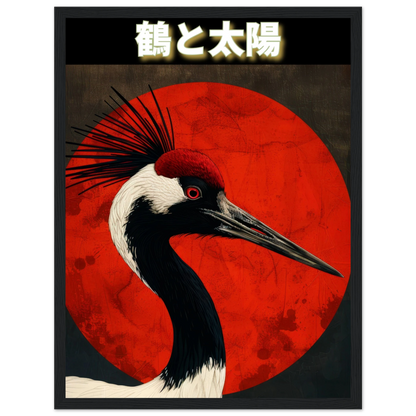 The Crane and the Sun - Poster - Arthena