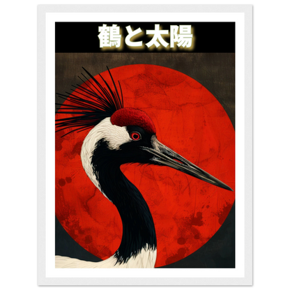 The Crane and the Sun - Poster - Arthena
