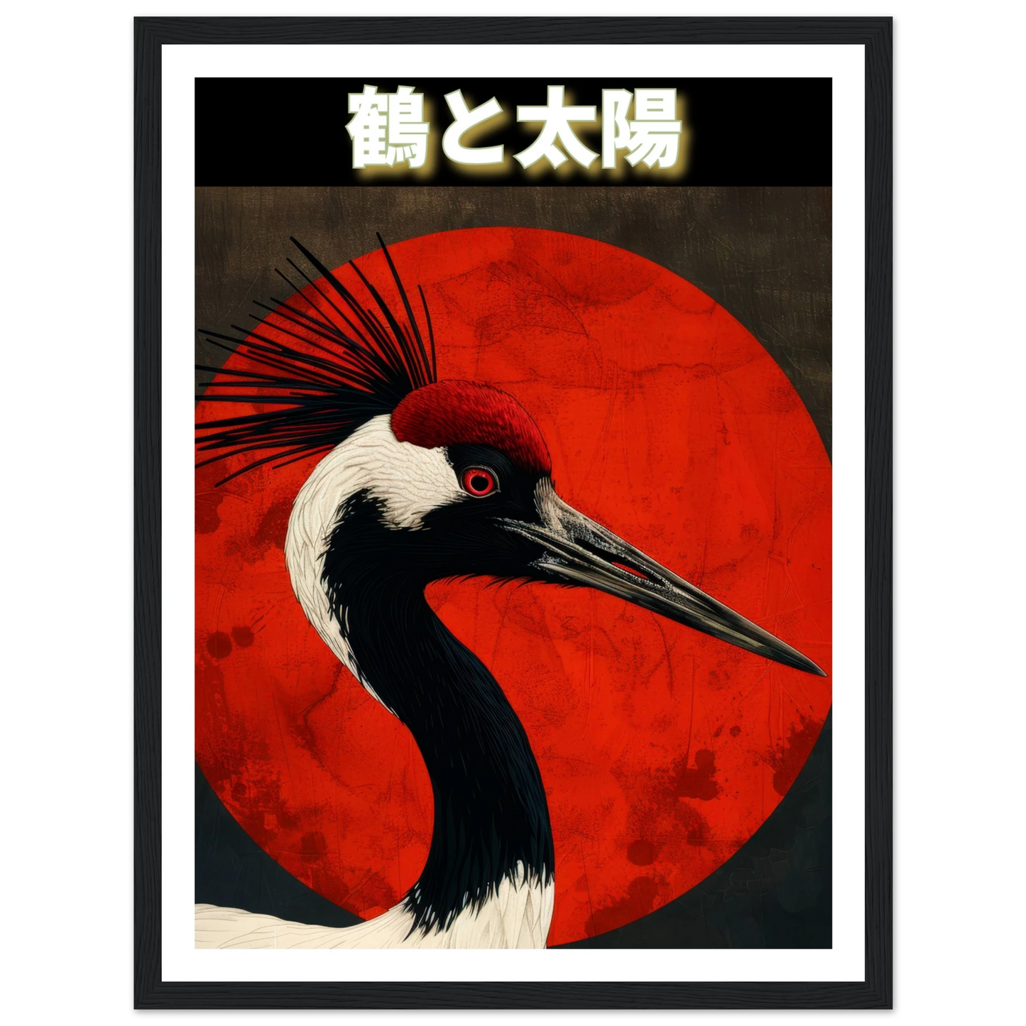 The Crane and the Sun - Poster - Arthena