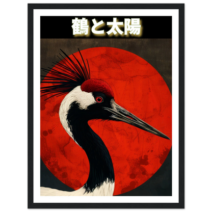 The Crane and the Sun - Poster - Arthena
