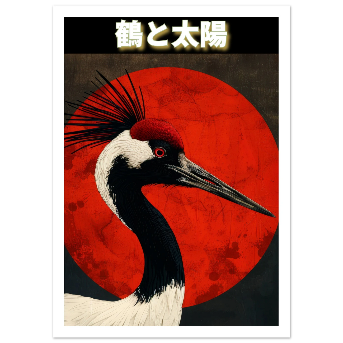 The Crane and the Sun - Poster - Arthena