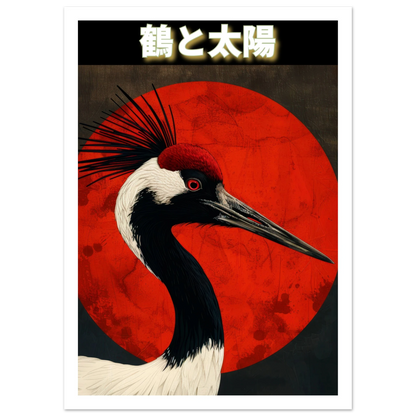 The Crane and the Sun - Poster - Arthena