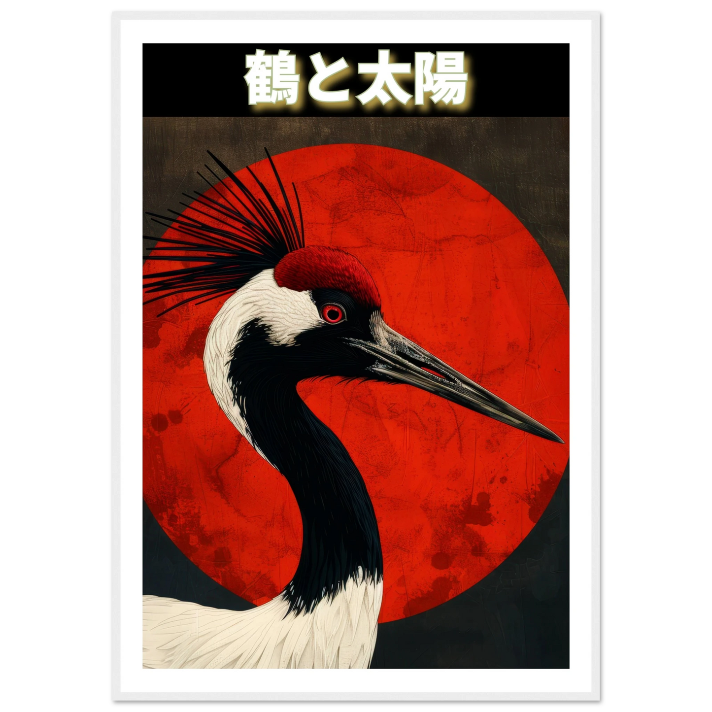 The Crane and the Sun - Poster - Arthena