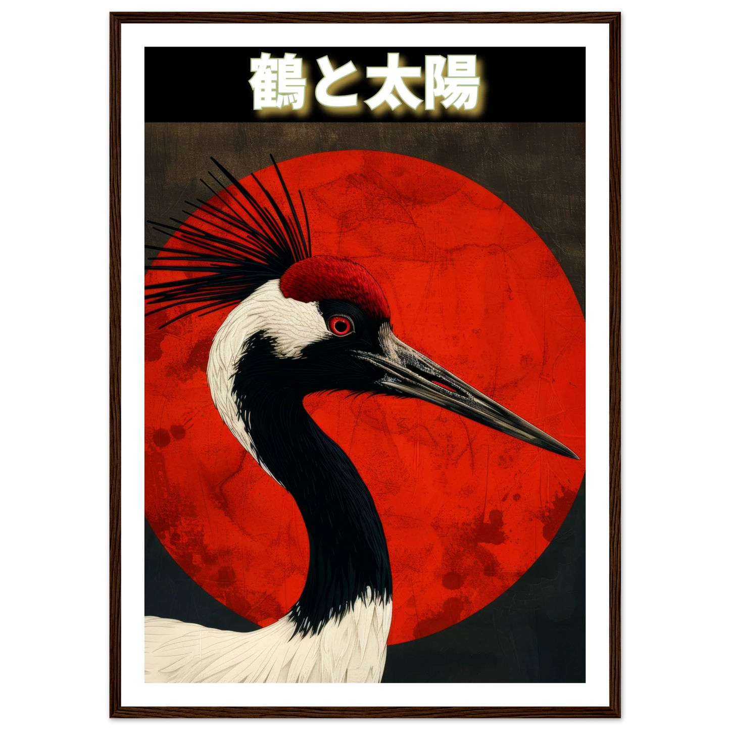 The Crane and the Sun - Poster - Arthena
