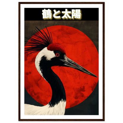 The Crane and the Sun - Poster - Arthena