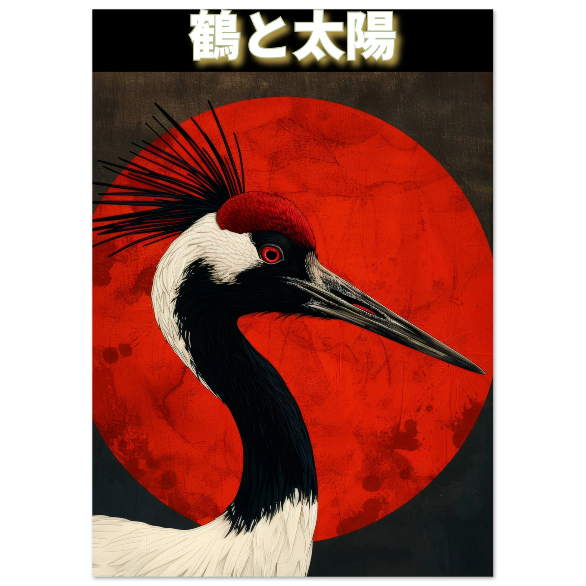 The Crane and the Sun - Poster - Arthena