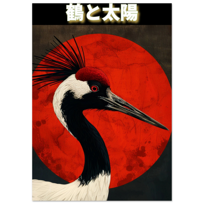 The Crane and the Sun - Poster - Arthena