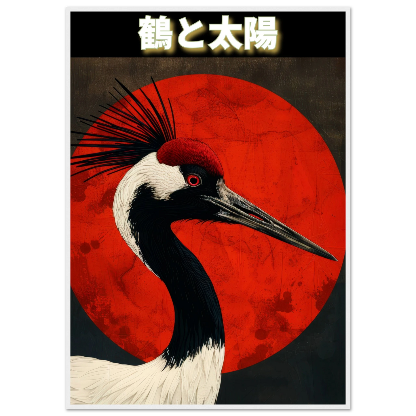 The Crane and the Sun - Poster - Arthena