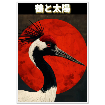 The Crane and the Sun - Poster - Arthena
