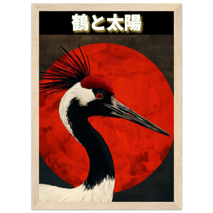 The Crane and the Sun - Poster - Arthena