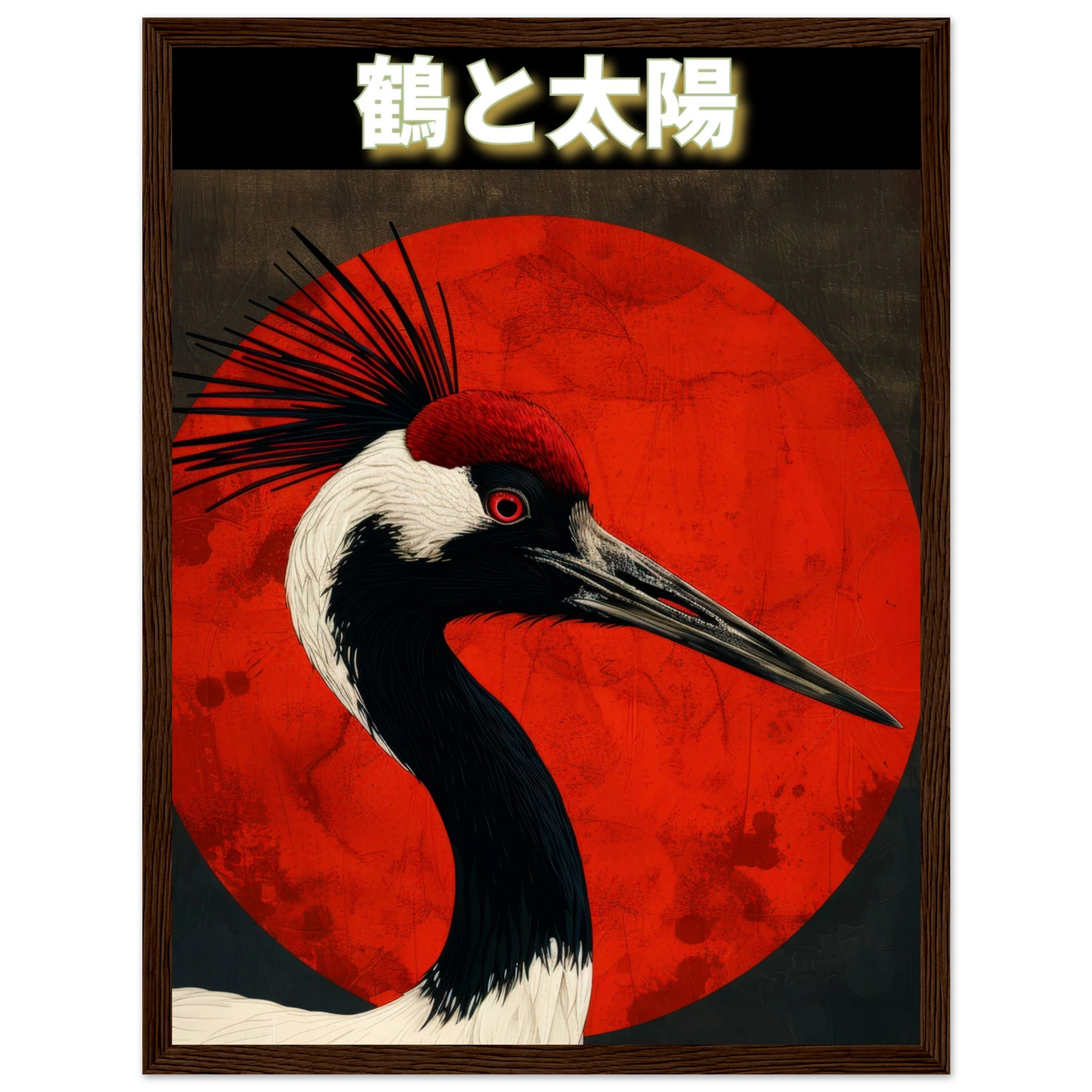 The Crane and the Sun - Poster - Arthena