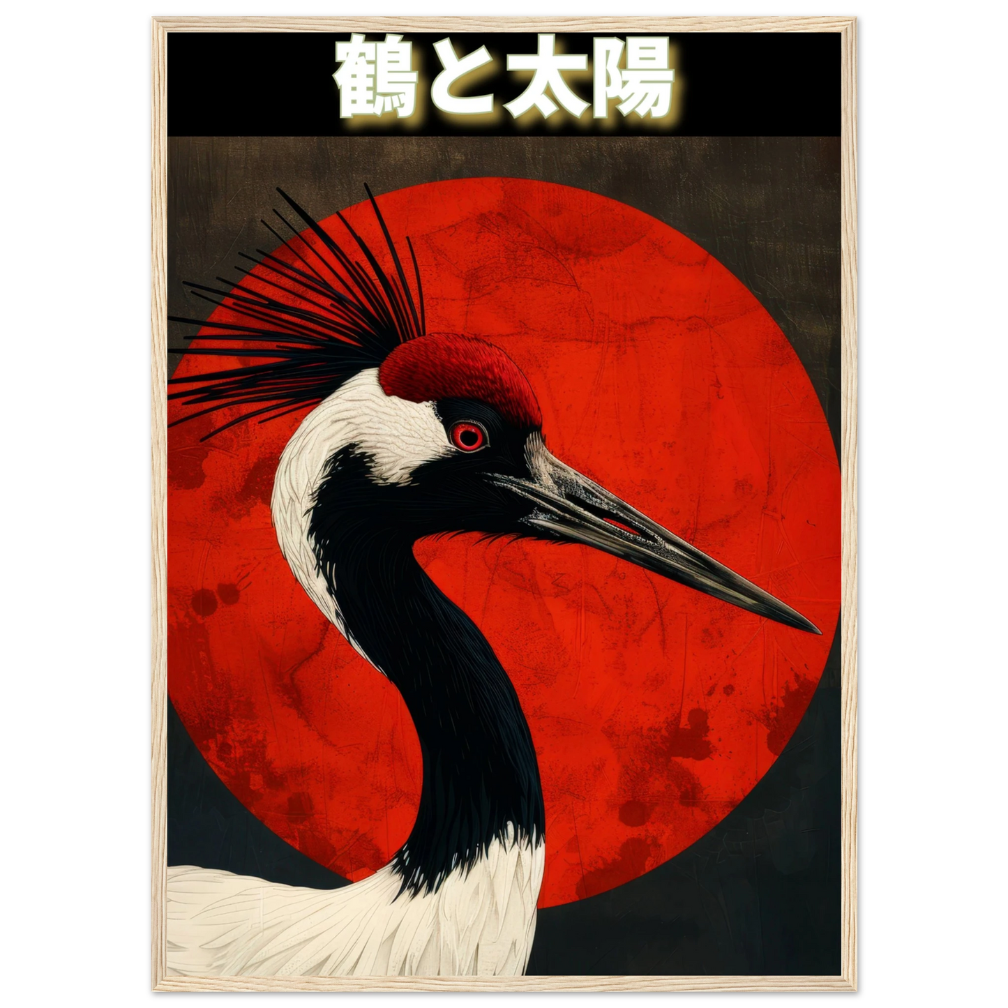 The Crane and the Sun - Poster - Arthena