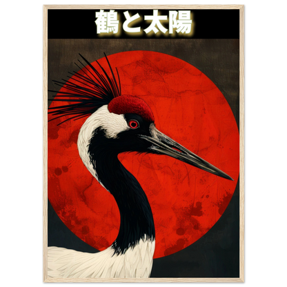 The Crane and the Sun - Poster - Arthena