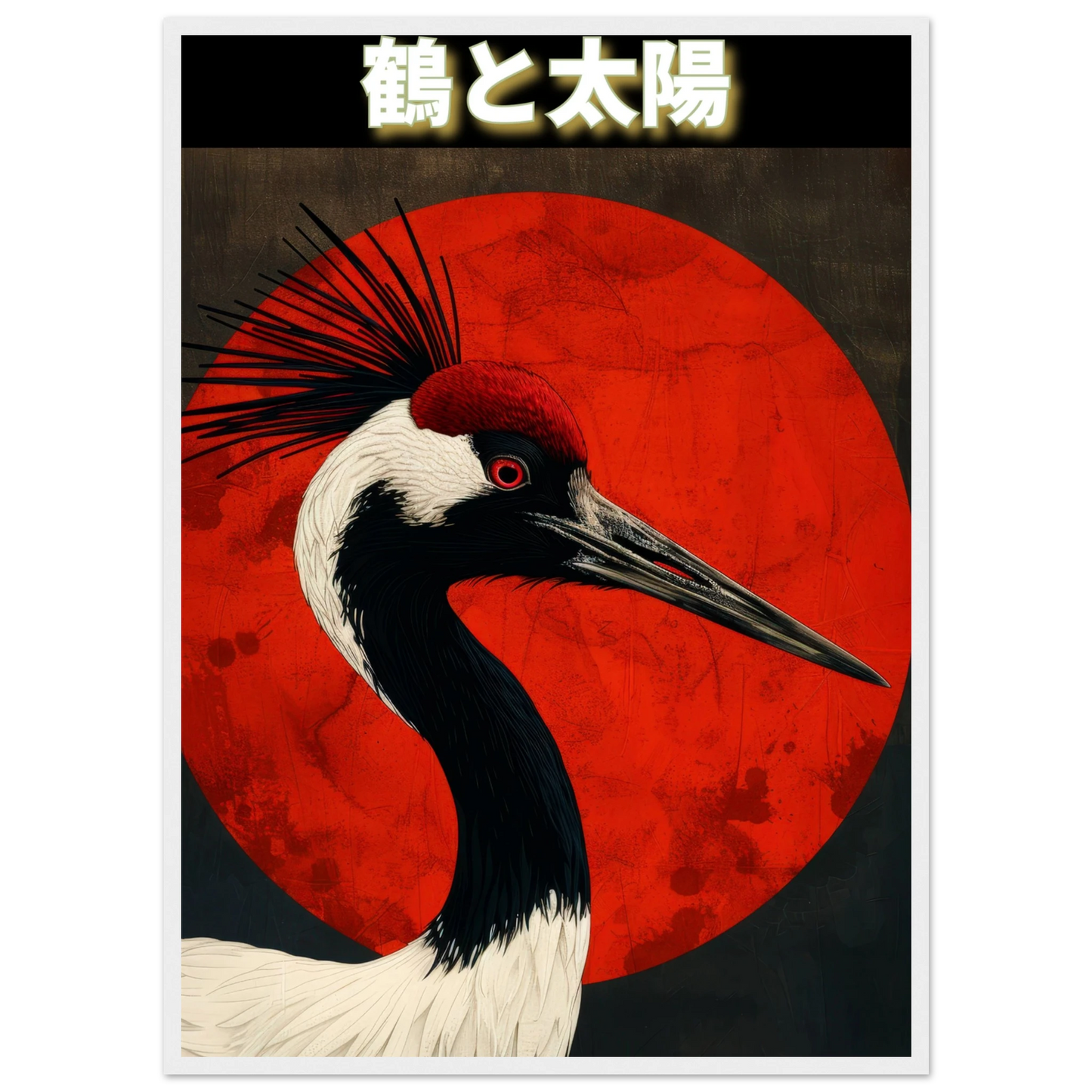 The Crane and the Sun - Poster - Arthena