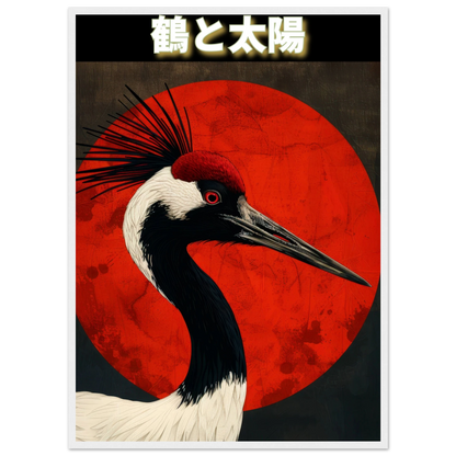 The Crane and the Sun - Poster - Arthena
