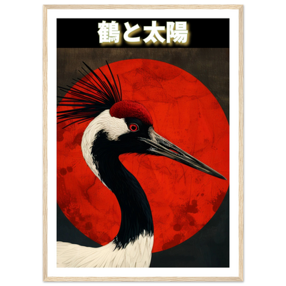 The Crane and the Sun - Poster - Arthena
