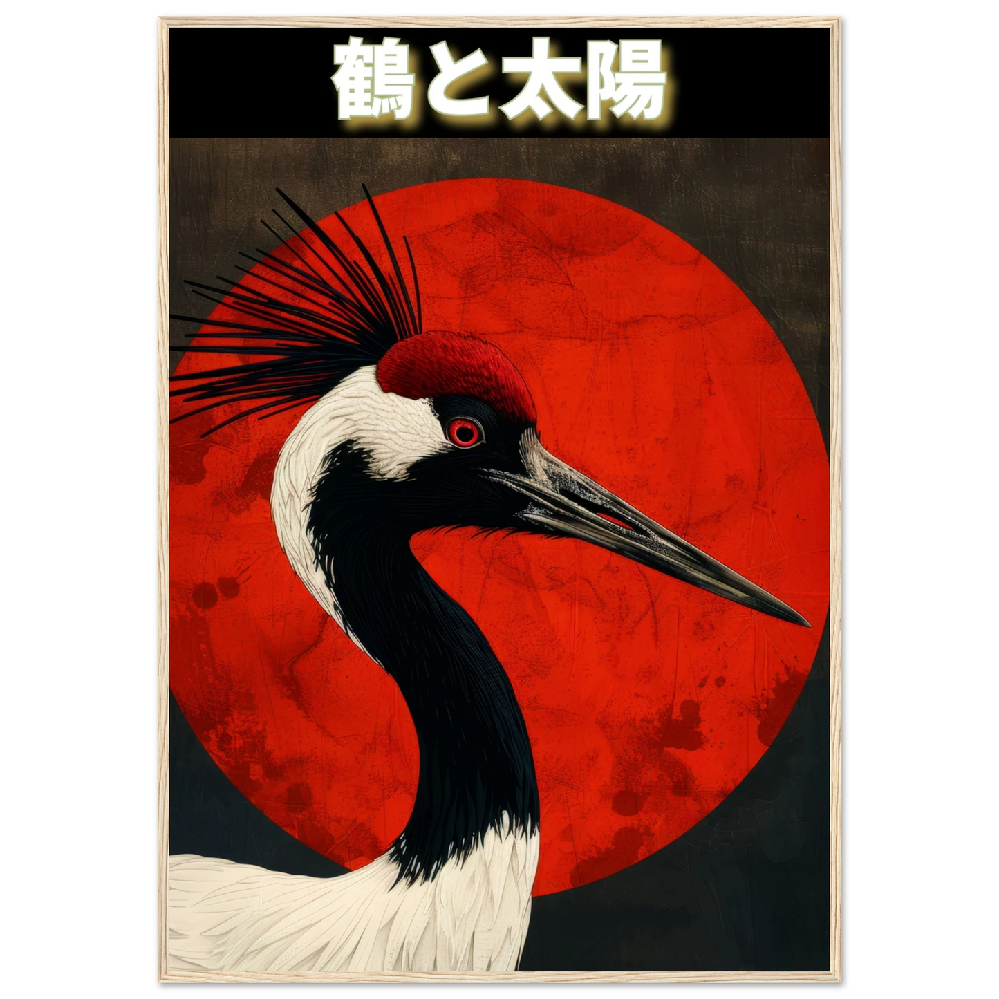 The Crane and the Sun - Poster - Arthena