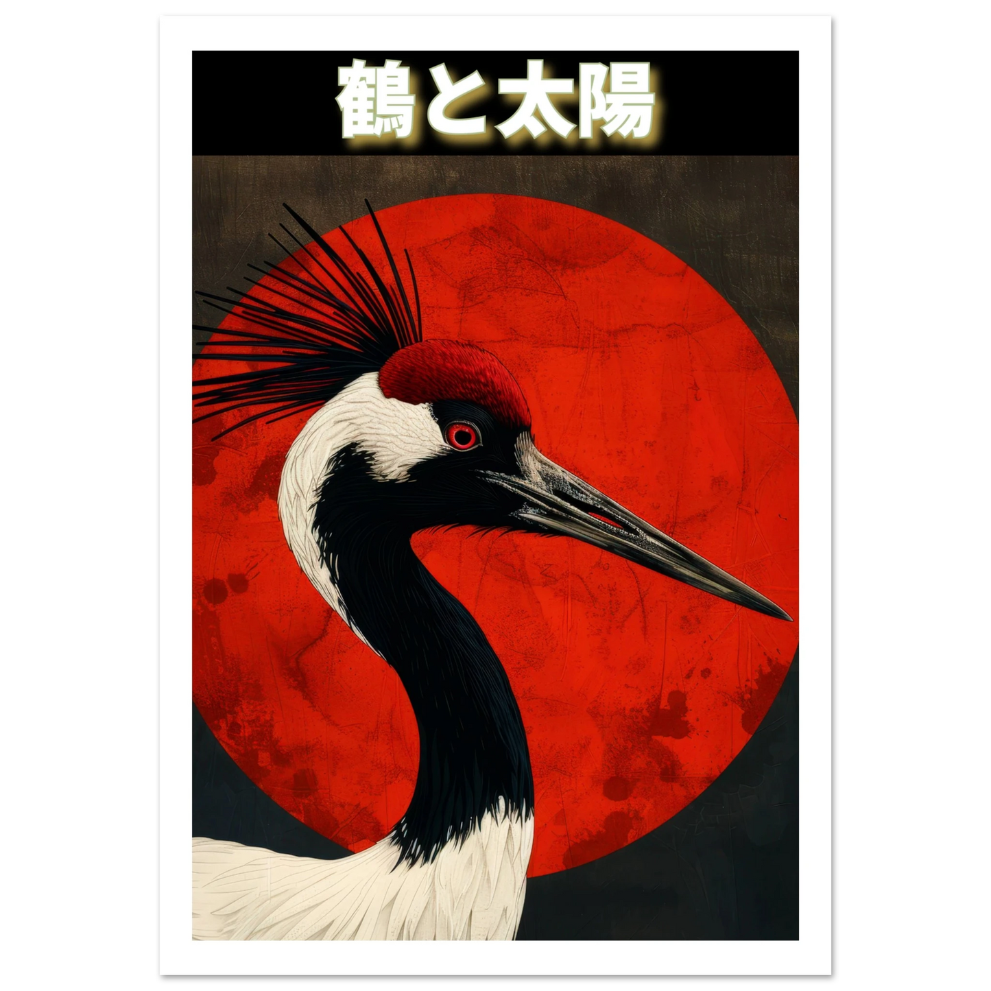 The Crane and the Sun - Poster - Arthena