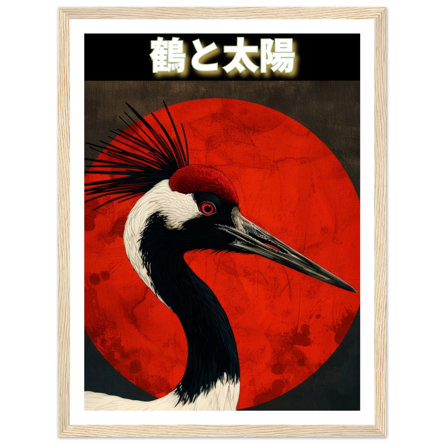 The Crane and the Sun - Poster - Arthena