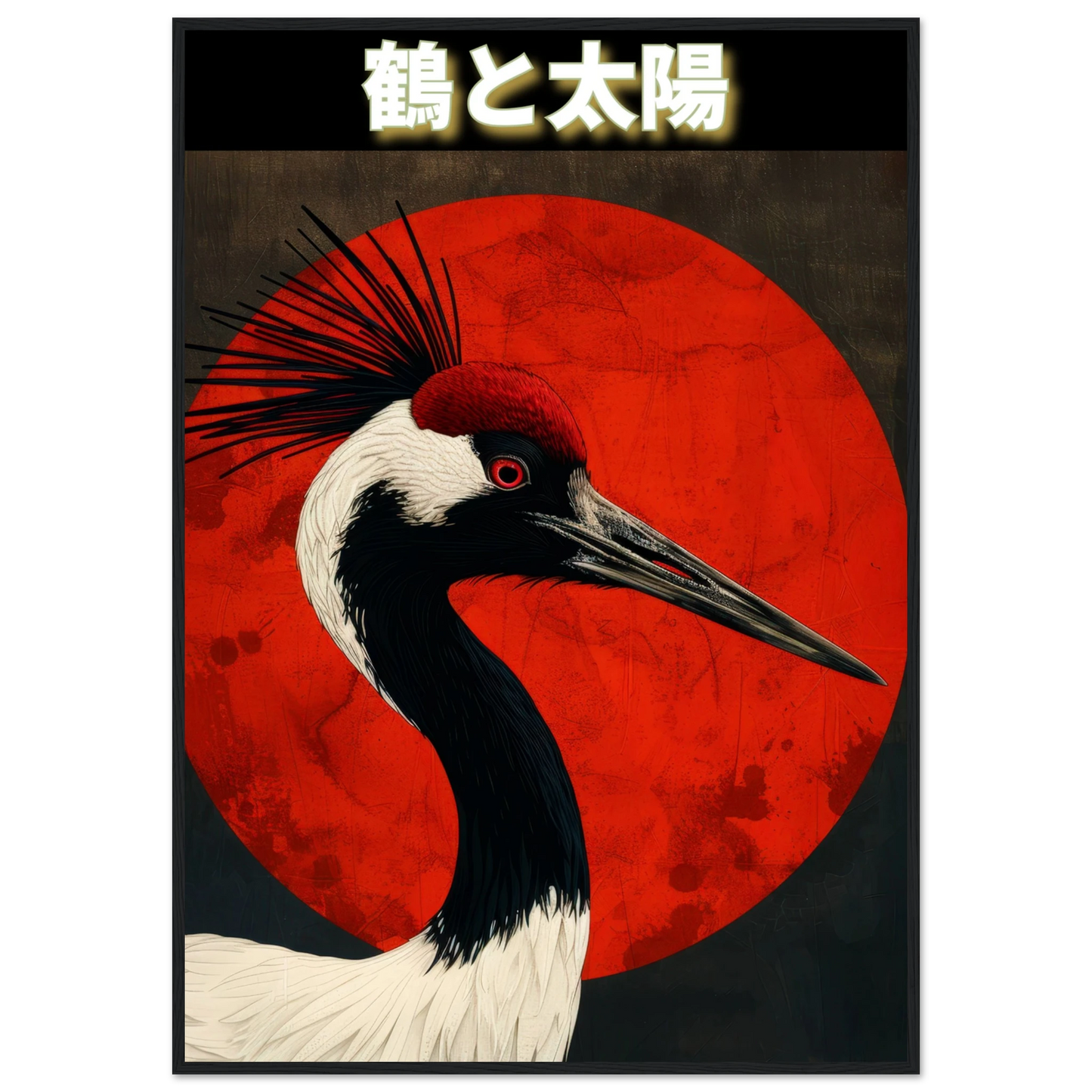 The Crane and the Sun - Poster - Arthena