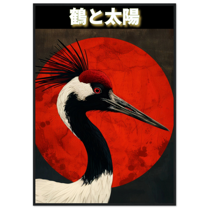 The Crane and the Sun - Poster - Arthena