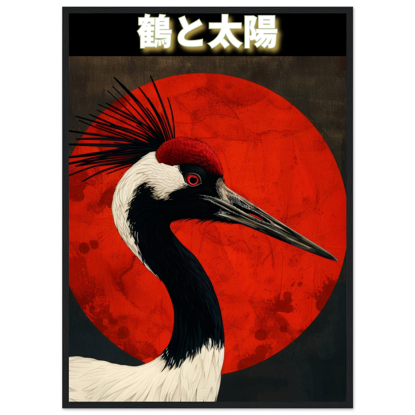 The Crane and the Sun - Poster - Arthena