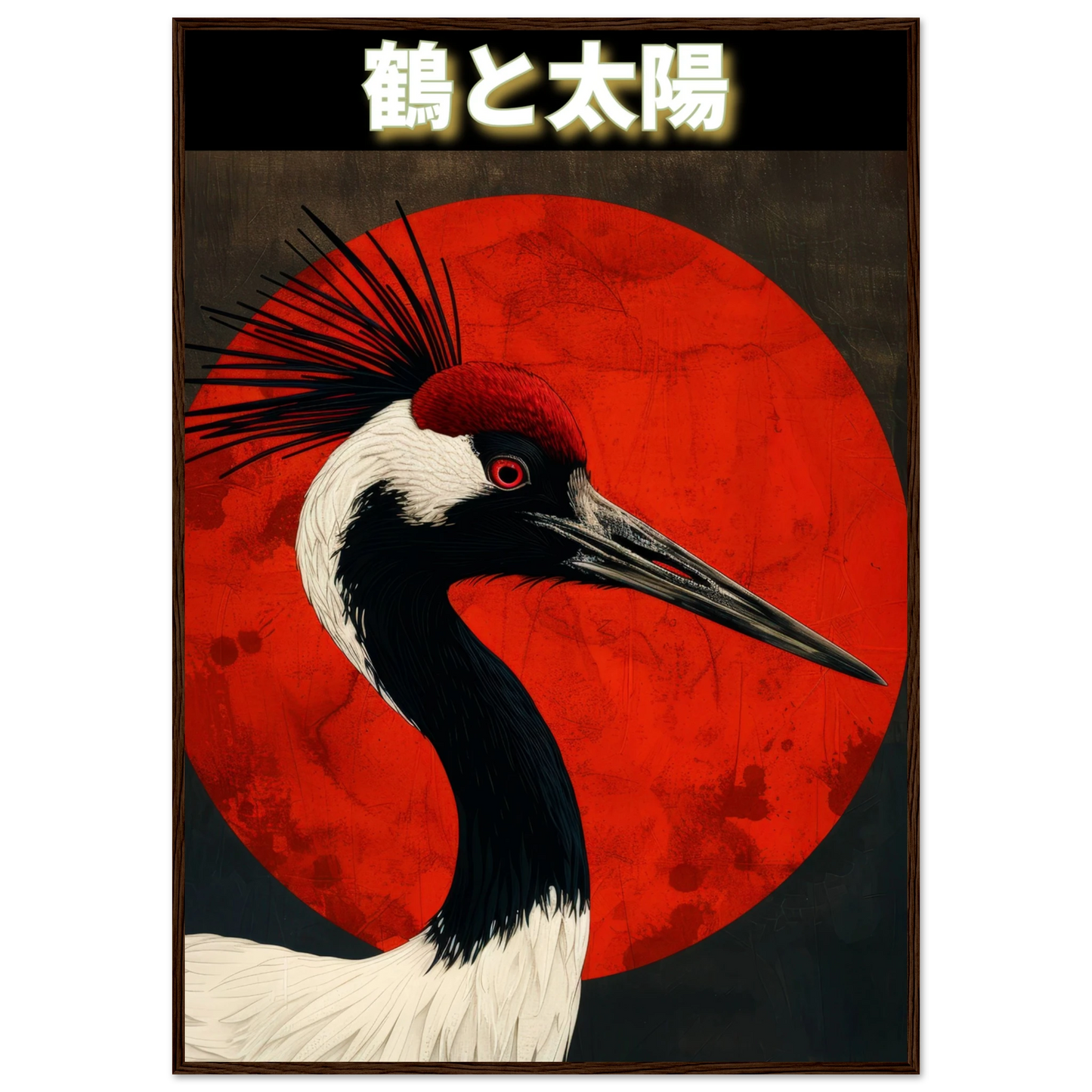 The Crane and the Sun - Poster - Arthena