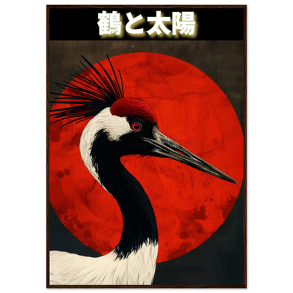 The Crane and the Sun - Poster - Arthena