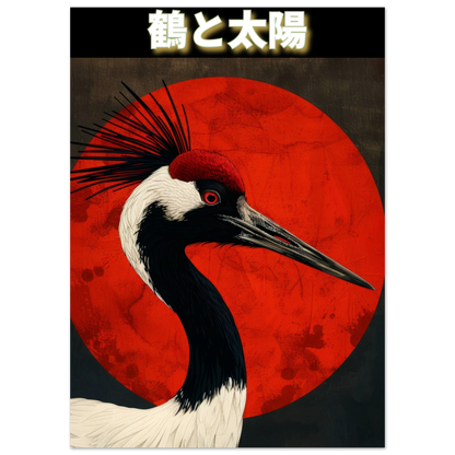 The Crane and the Sun - Poster - Arthena