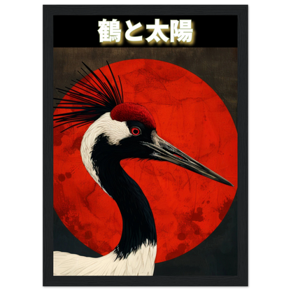 The Crane and the Sun - Poster - Arthena