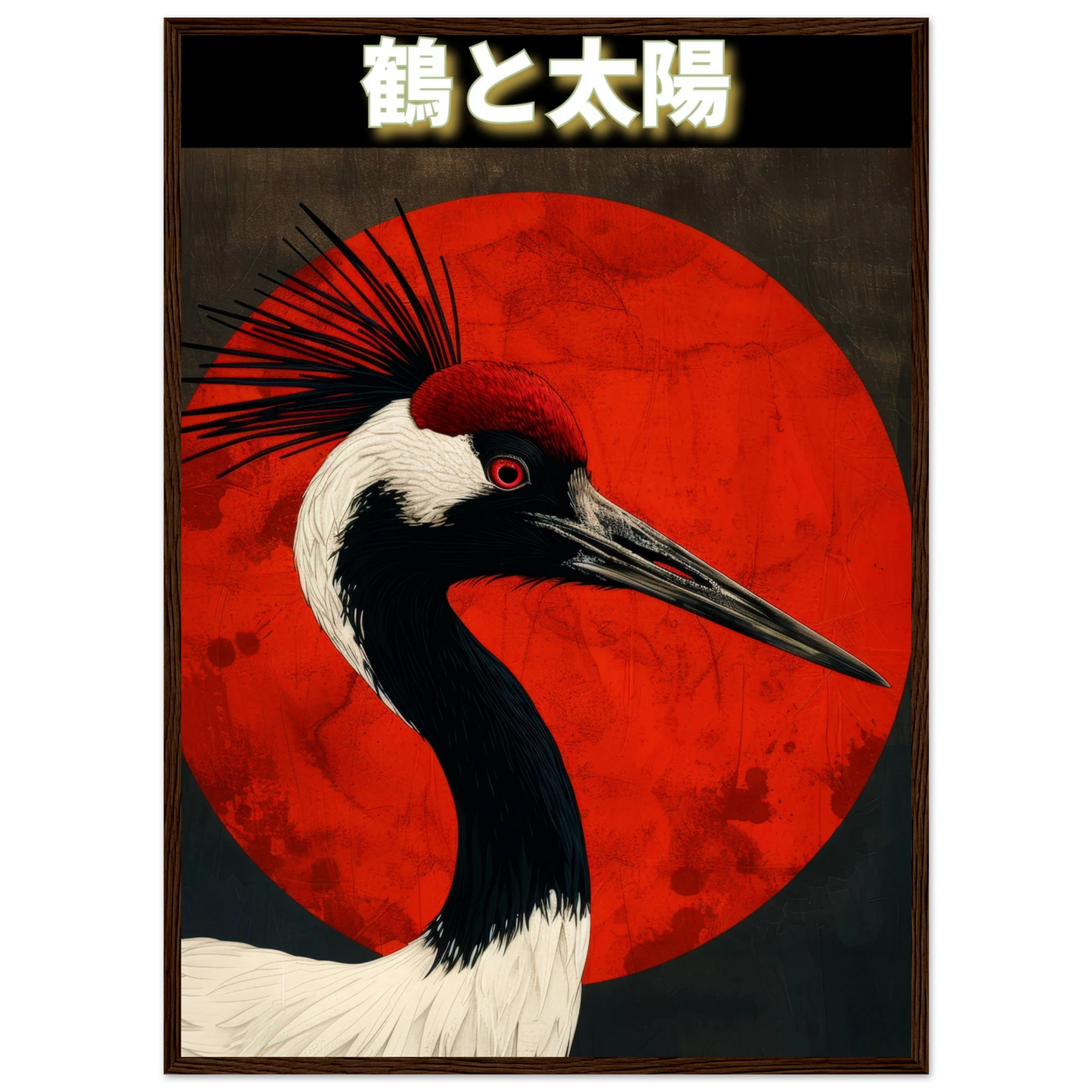 The Crane and the Sun - Poster - Arthena