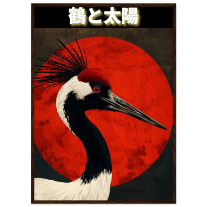 The Crane and the Sun - Poster - Arthena