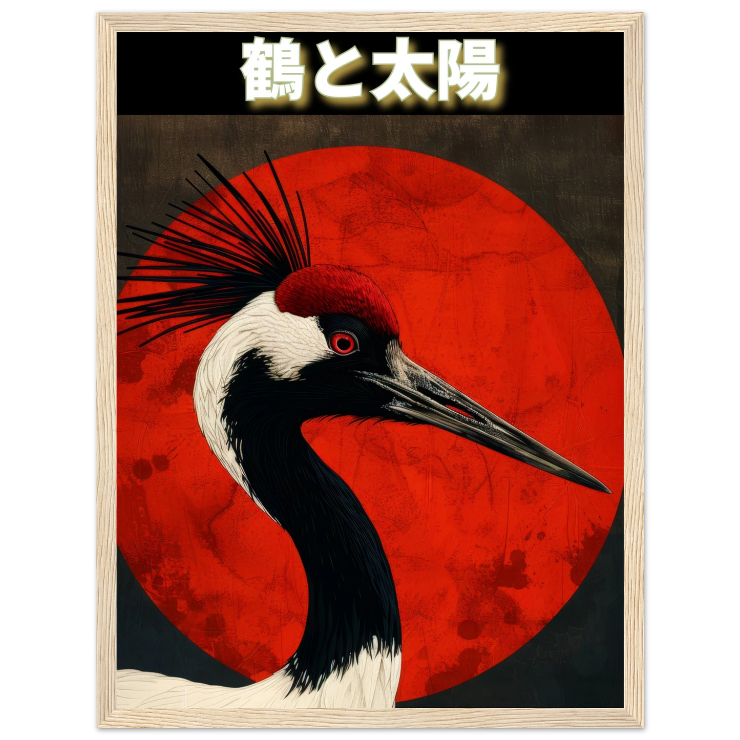 The Crane and the Sun - Poster - Arthena